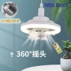 NEWDAYS brand's new cross-border E27 oscillating fan light, 8-inch 5-blade fan, outdoor and courtyard energy-saving lighting, remote control dimming, waterproof and dustproof, best-selling fan Specification image
